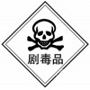 山西危险废物处理服务