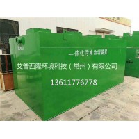 常州艾普西隆MBR膜一体化污水处理设备